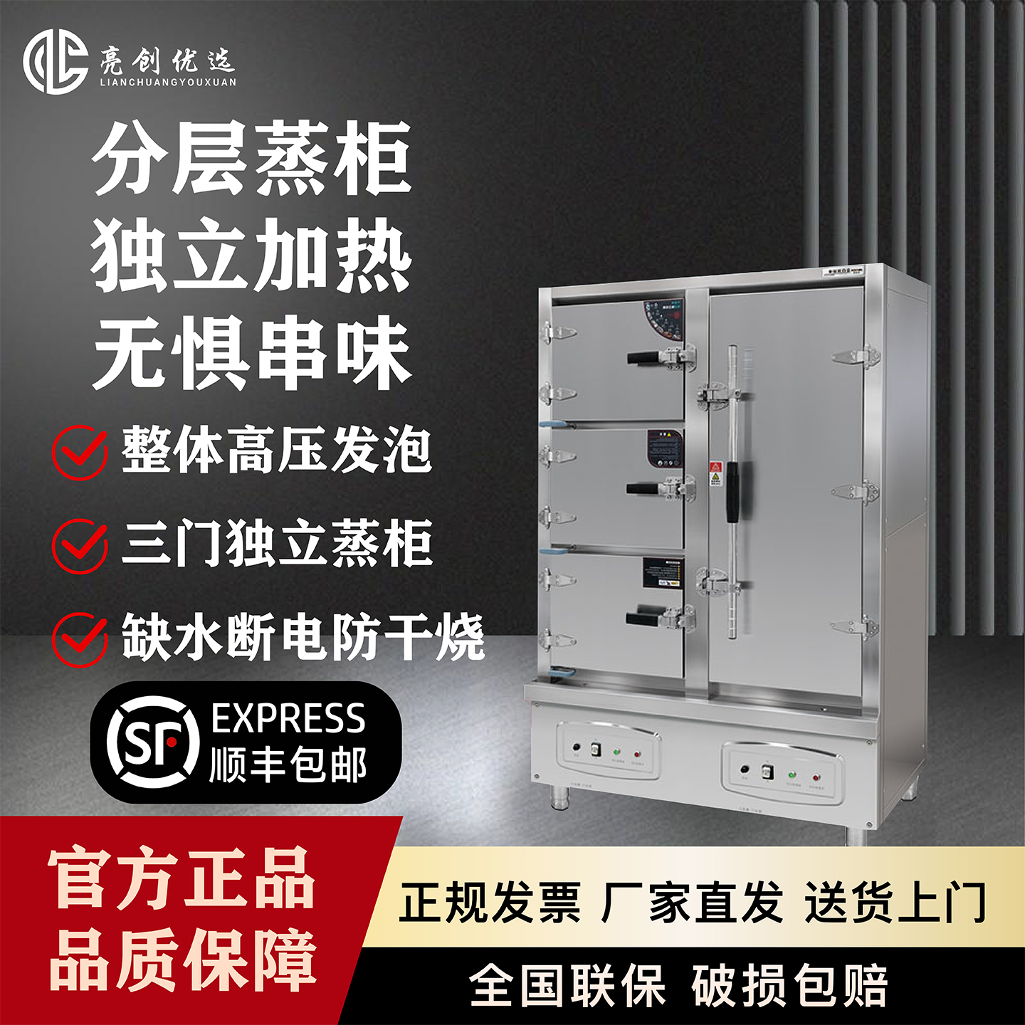 金百川蒸饭车学校食堂蒸饭柜商用220v海鲜蒸柜全自动米饭蒸饭机