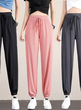 女生纯色垂感显瘦九分裤Solid color draping slim cropped pants