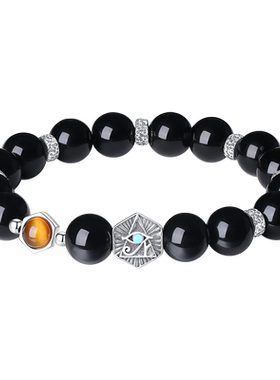 上帝之眼黑曜石手串男女通用礼物