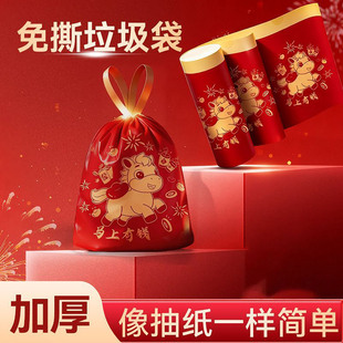 免撕垃圾袋新款抽绳加厚手提特厚家用厨房大号新年手提印花礼品盒