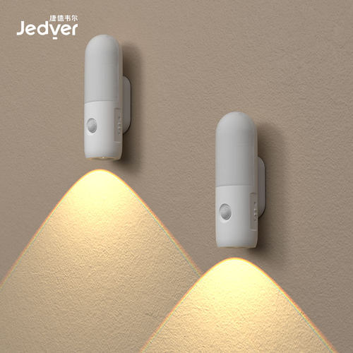 捷德韦尔免打孔免布线感应壁灯