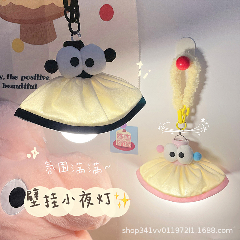 捷德韦尔led悬挂小夜灯学生专用
