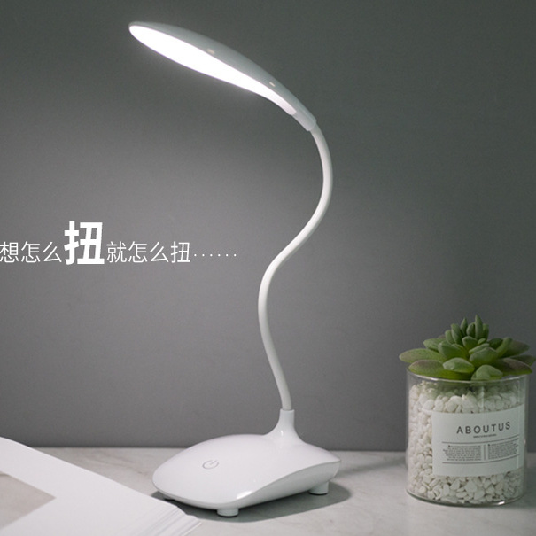 充插两用 三挡调光 触摸开关