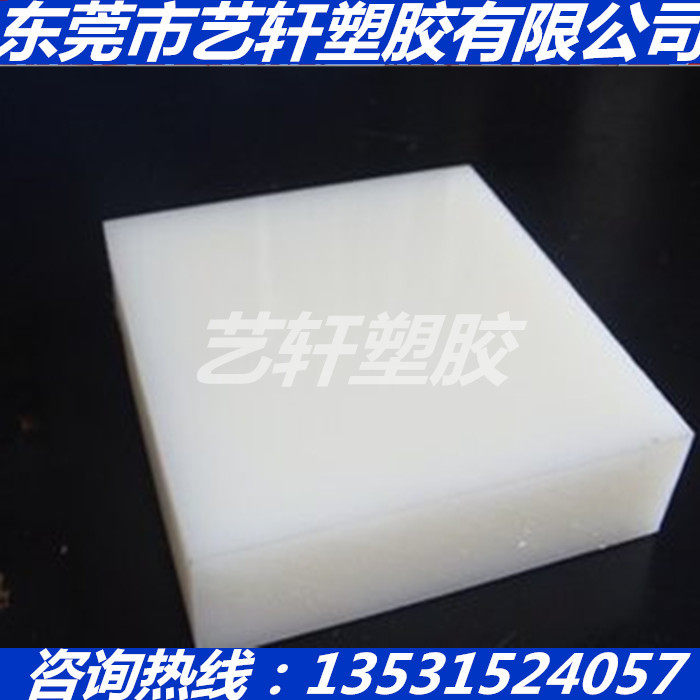 PBT板聚对苯二甲酸丁二醇酯棒+GF10 20 30 40 50厚60 70 80 90MM