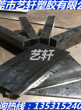 黑色PA66板尼龙+GF10 15 20 25 30 35 40 45 50MM增强PP棒改性PP