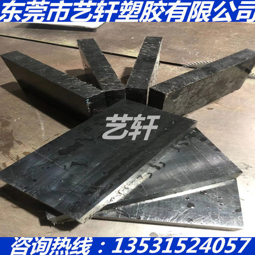 黑色PA66板尼龙+GF10 15 20 25 30 35 40 45 50MM增强PP棒改性PP
