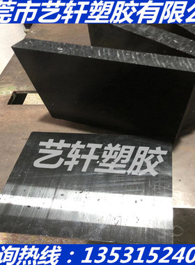 黑色PC+GF30板PC+PBT ASA+PC PA+ABS PS+PA耐高温PBT+PTFE+GF50棒