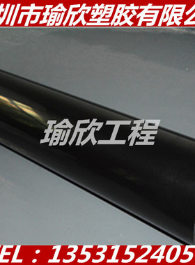 ITW Formex GK-17BK厚度0.43MM防火耐高压高温麦拉片PP绝缘片