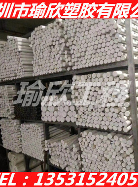 进口Delein POM 500AF板 黑色Delrin 111P POM棒 白色赫斯特POM板