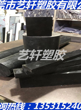 黑色进口PPH板APP EPS PPR PPB MPPO棒+GF10 15 20 25 30 35 40MM