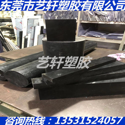 黑色进口PPH板APP EPS PPR PPB MPPO棒+GF10 15 20 25 30 35 40MM