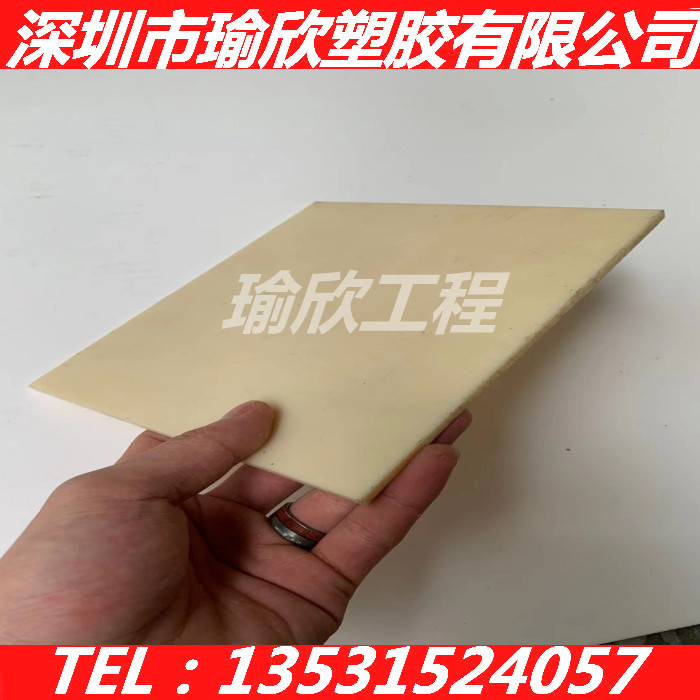 本色PPO板 米黄PPO 大直径PPE棒 MPPO棒聚苯醚米黄色PPE板1-200MM