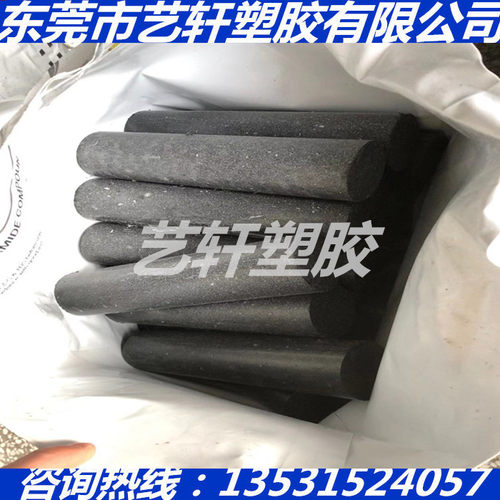 黑色加碳纤PET棒PBT板+GF10 CF20 30 35 40 45 50 60 70 80 100MM
