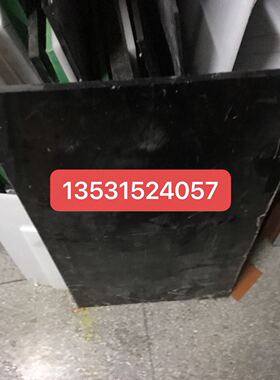 黑色pa66+gf35尼龙板加纤增强尼龙棒阻燃pa6LU-94V0尼龙1010+GF50