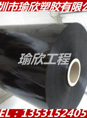 ITW FORMEX GK-17BK厚度0.43mm防火麦拉PP聚丙烯绝缘片加工