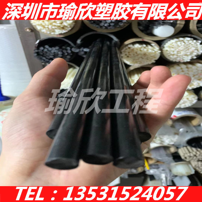 黑白色PEI细棒 PES小棒3 4 5 6 8 10 12 15 18 20 25 30 35-200MM
