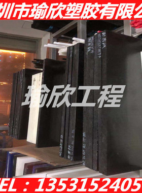 白色PET棒聚酯棒黑色PET-P棒阻燃V0加玻纤GF30pbt棒PBT板petp板材