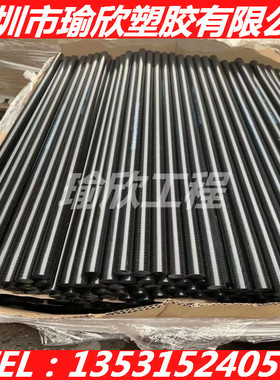 黑色POM ABS PC PE 铁氟龙棒 尼龙板1 2 3 4 5 6 8 10—200厚零切