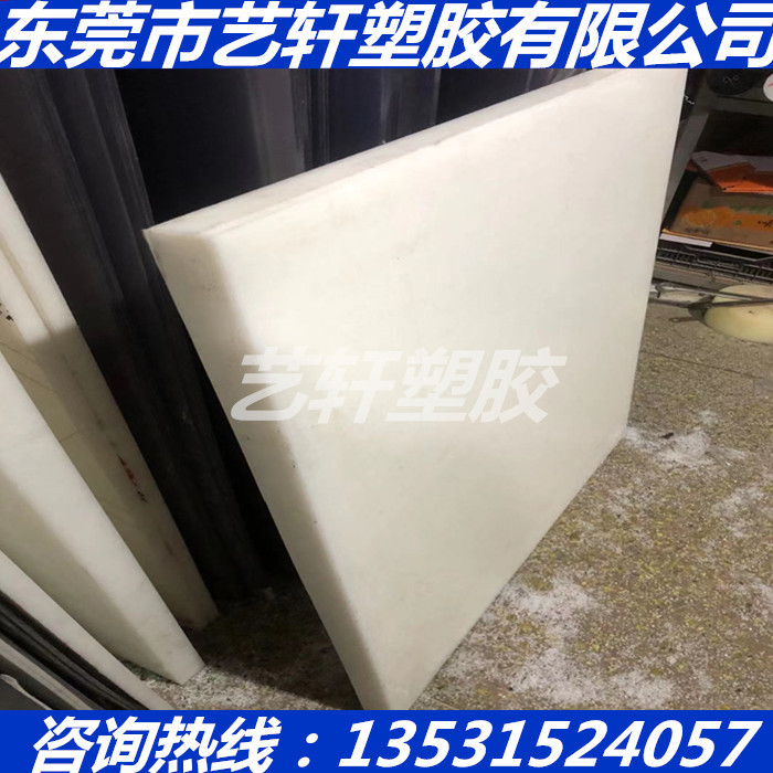 德国进口GPPS板 高透明HIPS板 耐热聚苯乙烯板 白色PS棒 黑色PPS