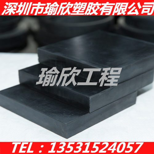 EPDM三元乙丙橡胶板CR氯丁橡胶NR天然橡胶板过饱和丁腈氯丁橡胶板