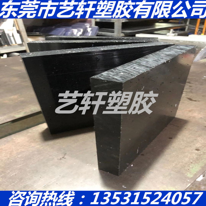 黑色耐高温PPS板LCP PEI PEEK PPA PSF PES PTFE FEP PVDF PFA棒