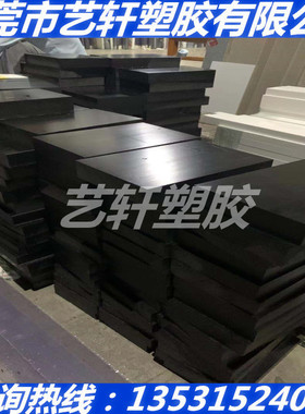 进口防静电PBT板 白色PET板 黑色PBT棒+gf20-30 透明PETG胶片薄板