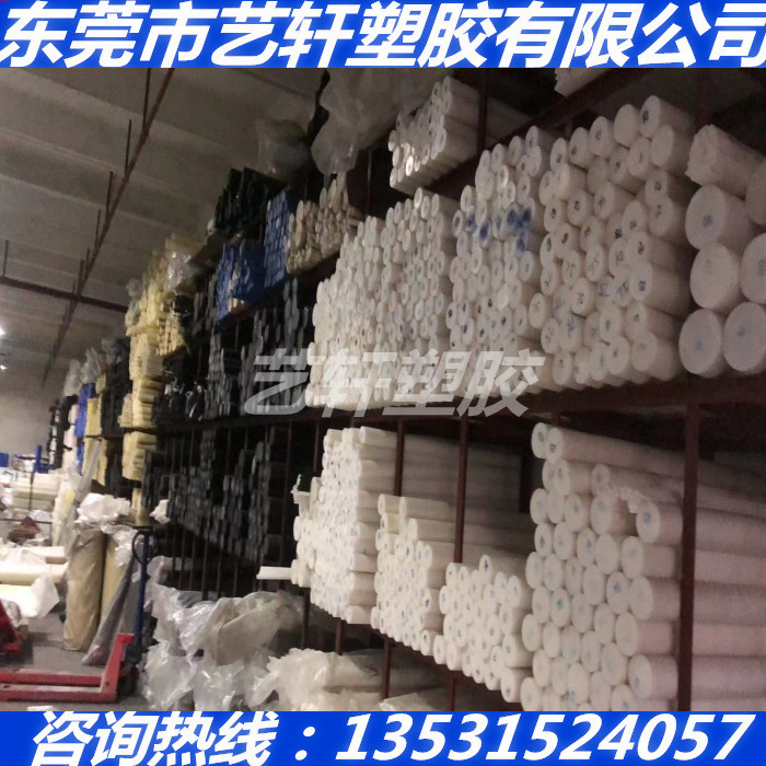 进口黑白色LLDPE板棒/0218D/71602S/L42002E2/218W/21H/05S/3224/