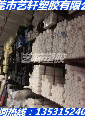 进口黑白色LLDPE板棒/0218D/71602S/L42002E2/218W/21H/05S/3224/