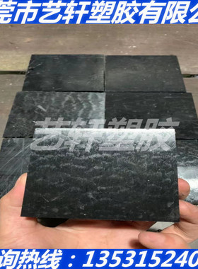 黑色加玻0纤pc板 gf35% 20% 15% 白色pc+GF棒10 12 15 20 25 30MM