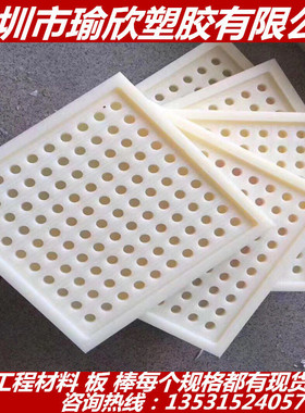 白色PE塑料板加工 尼龙加工 沉孔加工 螺纹加工 CNC加工 数控加工