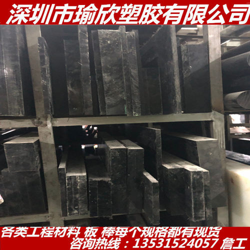 进口日本PCTFE棒 耐碱PCTFE板  耐高温PFA板 PFA聚三氟乙烯棒加工