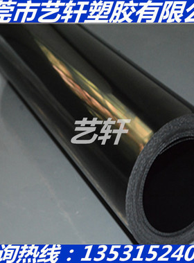 ITW Formex GK-17BK厚度0.43MM防火耐高压高温麦拉片PP绝缘片