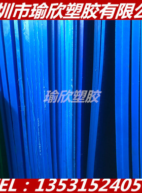 蓝色PEEK PPS PI PA6 PBI UPE PBT PET PPO PCTFE PVDF LLDPE板棒