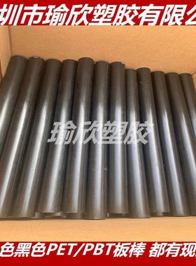 mppo圆棒 进口阻燃 耐高温 PPO板材 ppe棒料 mppo加工 黑色 ppo棒