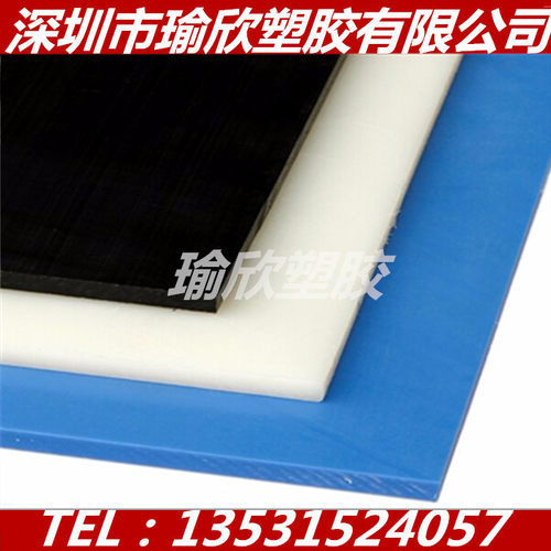 医疗级LLDPE板医用级HDPE棒食品级UPE板LDPE板棒UL认证FDA认证