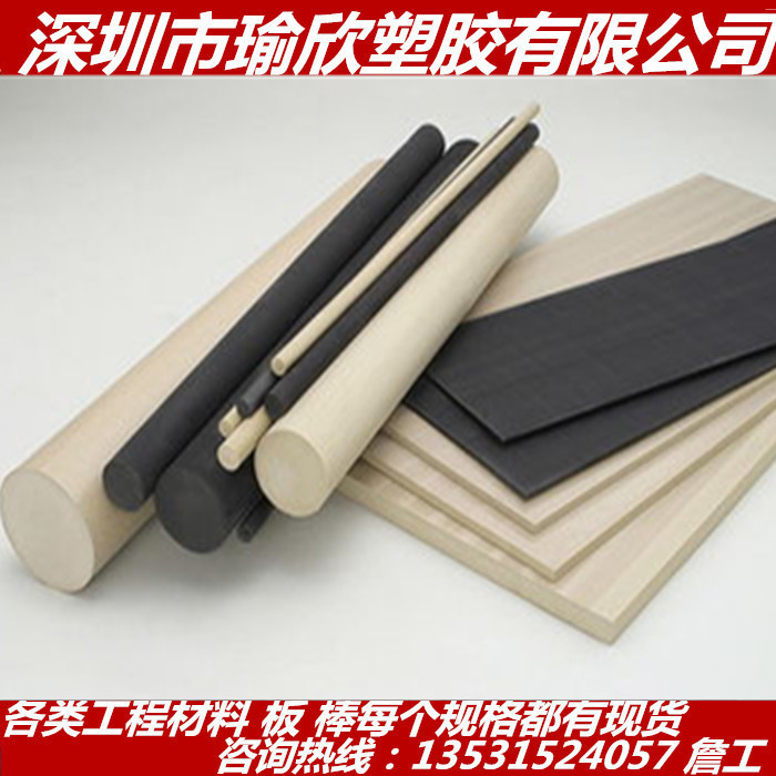 进口劳士领本色PEEK板 防静电劳士领聚醚醚酮棒 恩欣格PPS板加工