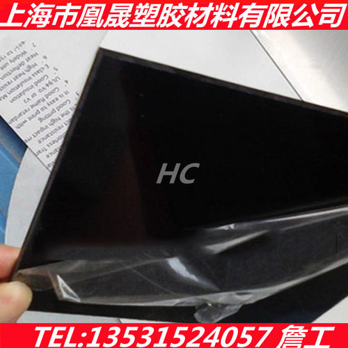 黑色PEEK薄板 薄片 薄膜 0.3mm/0.5mm/1.0mm/2mm/3mm/4mm/5mm/6mm