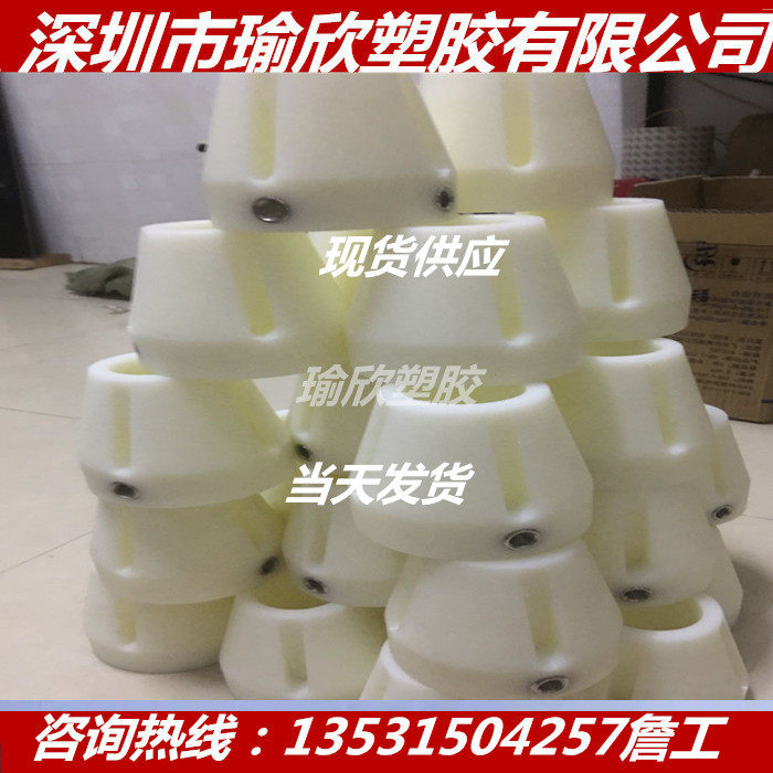 M95口罩机配件pom板赛钢棒电木板PA尼龙顶锥pu胶挡圈合成石加工NN
