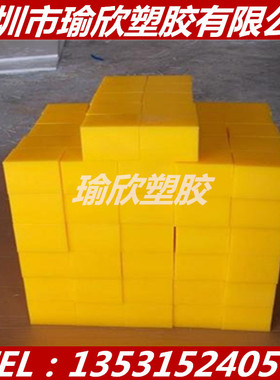 黄色PPSU板聚砜棒进口医疗级PPSU板纯料纯黄PPSU板棒食品级PSU板