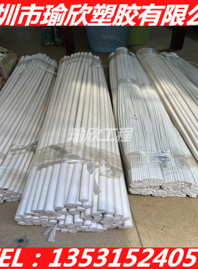 白色POK细棒阻燃UL94-V0瓷白色POK小棒材2 3 4 5 6 8 10 12-150MM