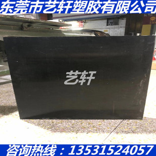 MOS2二硫化钼尼龙棒黑灰色尼龙板棒型材 进口加纤黑色尼龙板PA66