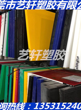 蓝色聚四氟乙烯板蓝色特氟龙棒蓝色pdfe蓝色铁氟龙蓝色塑料王板棒