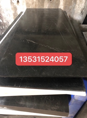 黑色阻燃V0pa66+gf45尼龙板pa6尼龙棒pa46gf35加玻纤增强ppa+gf50