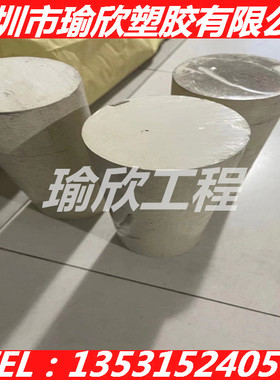 进口盖尔PEEK450G板PEEK450CA30棒PEEK450FC30陶瓷白PEEK450GL30