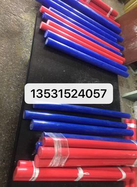进口黄色特氟龙王棒红色塑料王棒板绿色铁氟龙板棒蓝色ptfe棒pdfe
