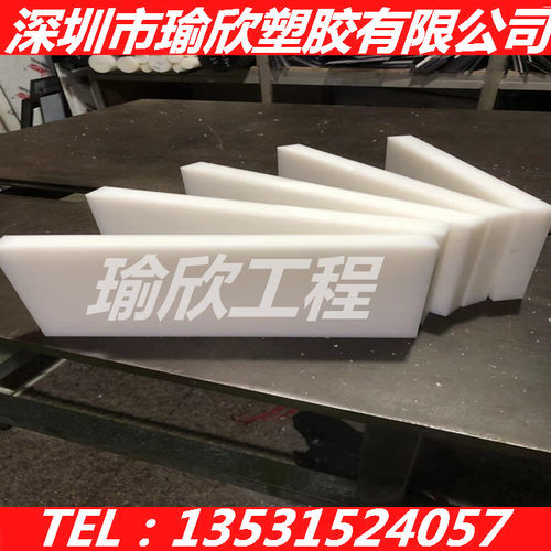 白色塑料板LDPE板材 耐磨板 耐酸碱板 砧板 食品板 医用板 53810