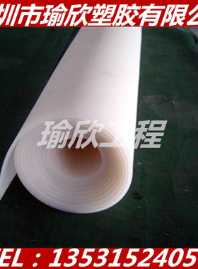 本色TPEE板1-5MM 30D 40D 50D 60D 70D 80D 90D白色EPT棒15-100MM