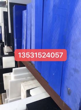 蓝色pdfe棒 蓝色ptfe 塑料王板 蓝色特氟龙棒 防静电 绿色 四氟棒