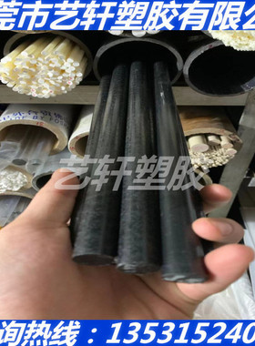 黑白色PBT细棒 PBT小棒3 4 5 6 8 10 12 15 18 20 25 30 35-200MM