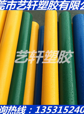 绿色PC棒聚碳酸酯板黄色PEEK蓝色PPSU棒医疗级耐酸碱绝缘板棒彩色